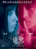 免费看男阳茎桶进女下