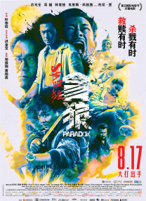 系统男男总受h啪肉np